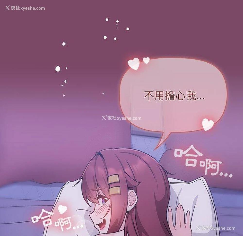 137P - 欢迎加入粉丝团