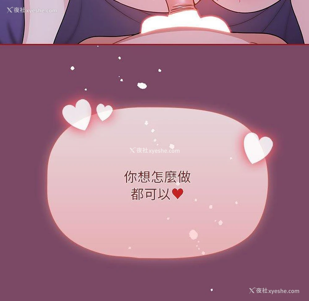 139P - 欢迎加入粉丝团