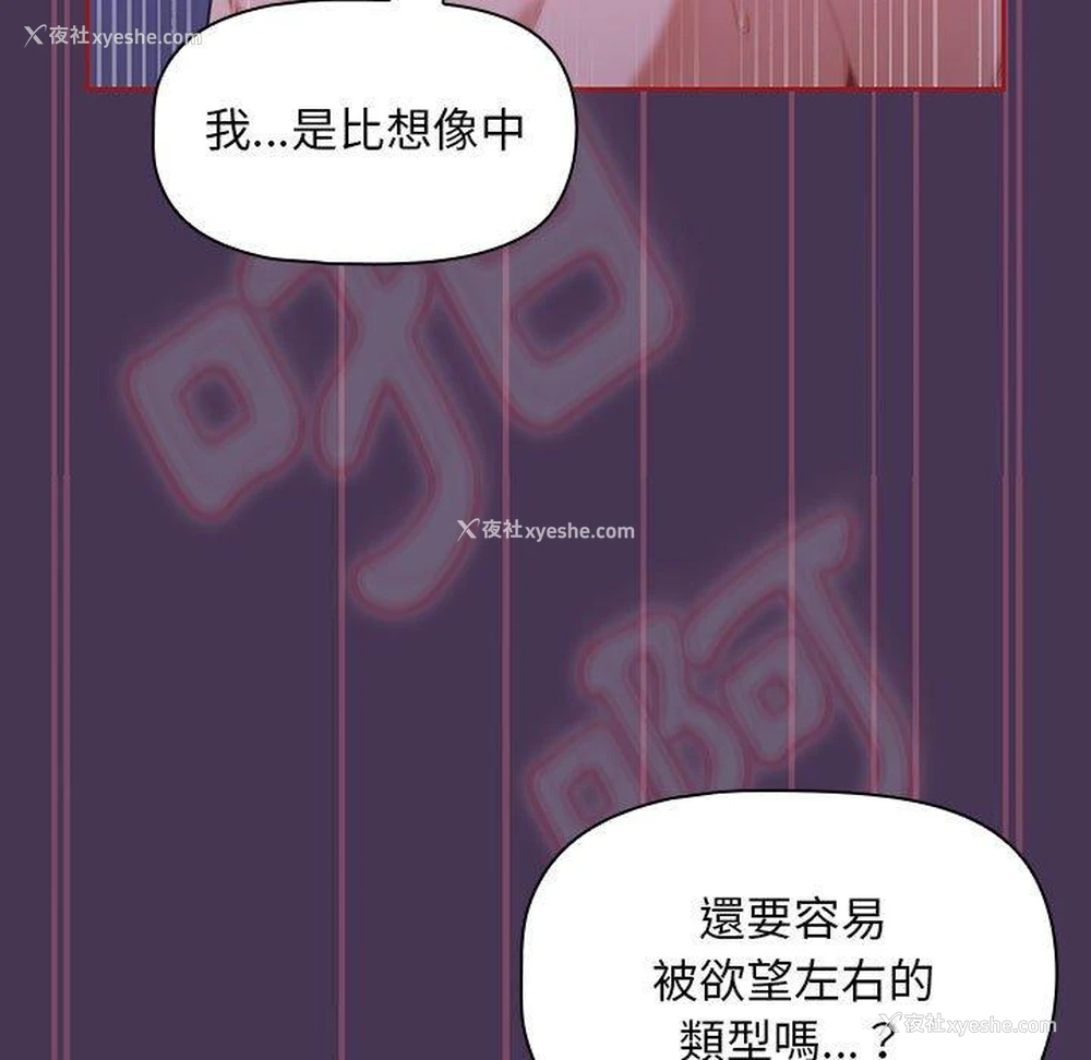 13P - 欢迎加入粉丝团