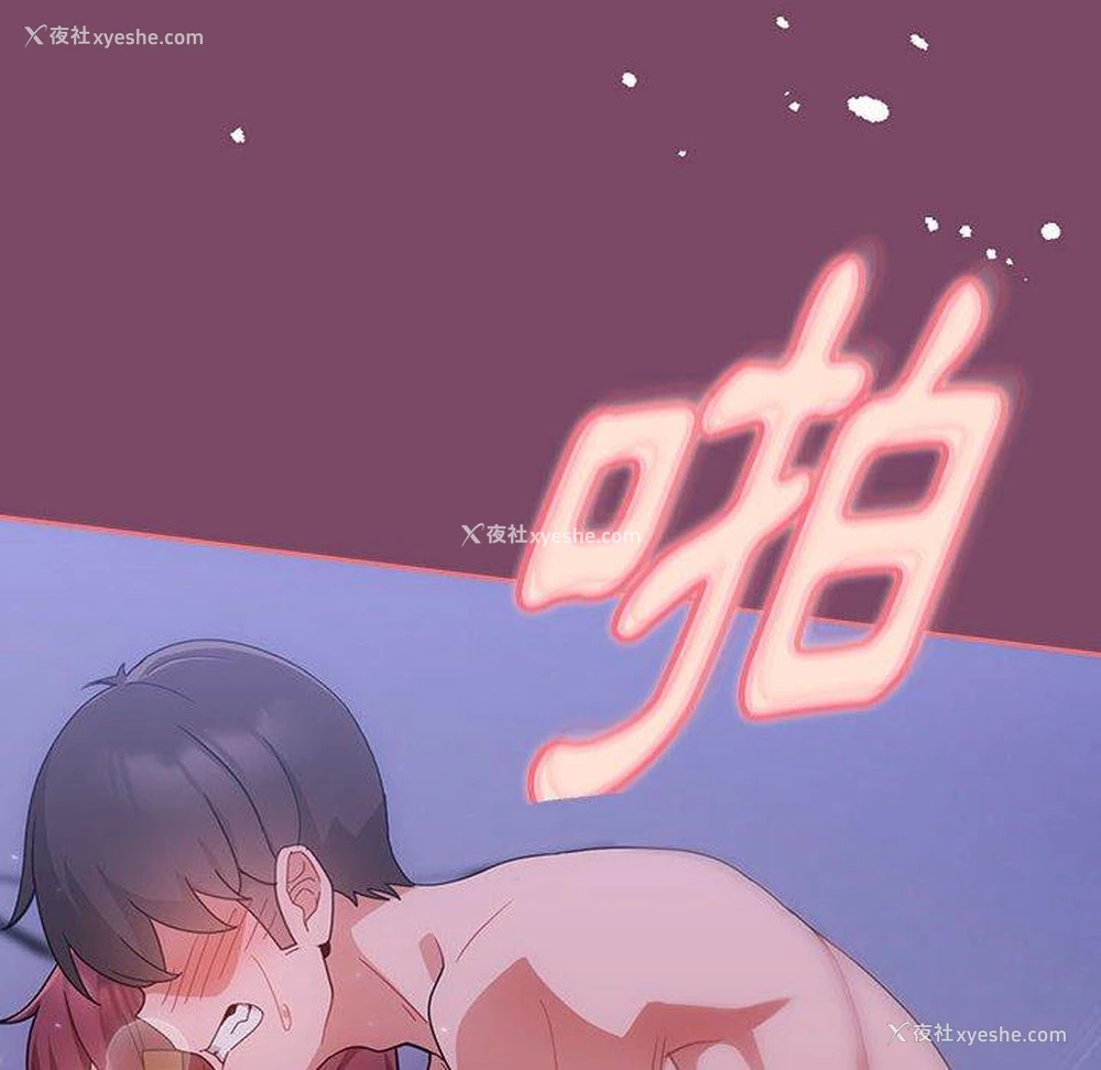 142P - 欢迎加入粉丝团