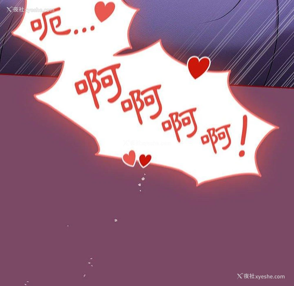 144P - 欢迎加入粉丝团
