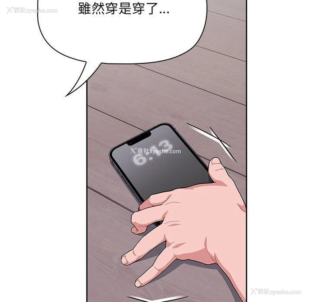 18P - 欢迎加入粉丝团