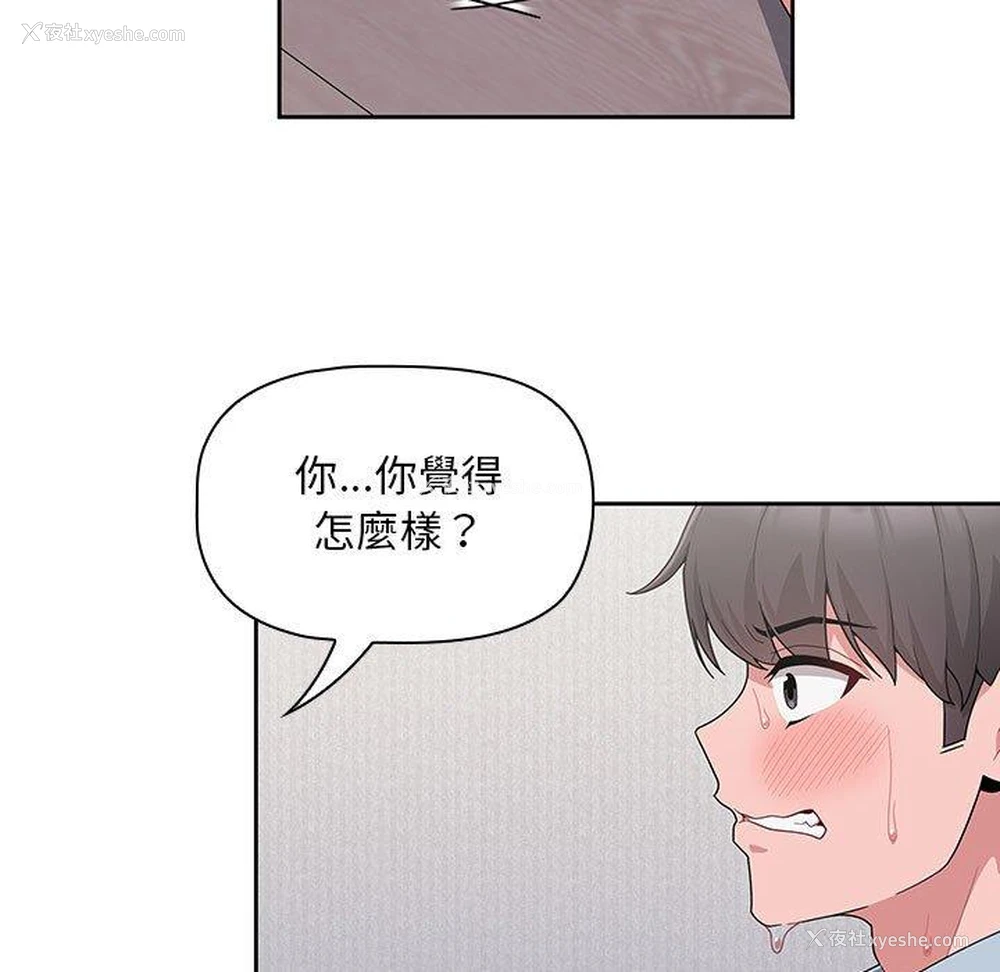 19P - 欢迎加入粉丝团