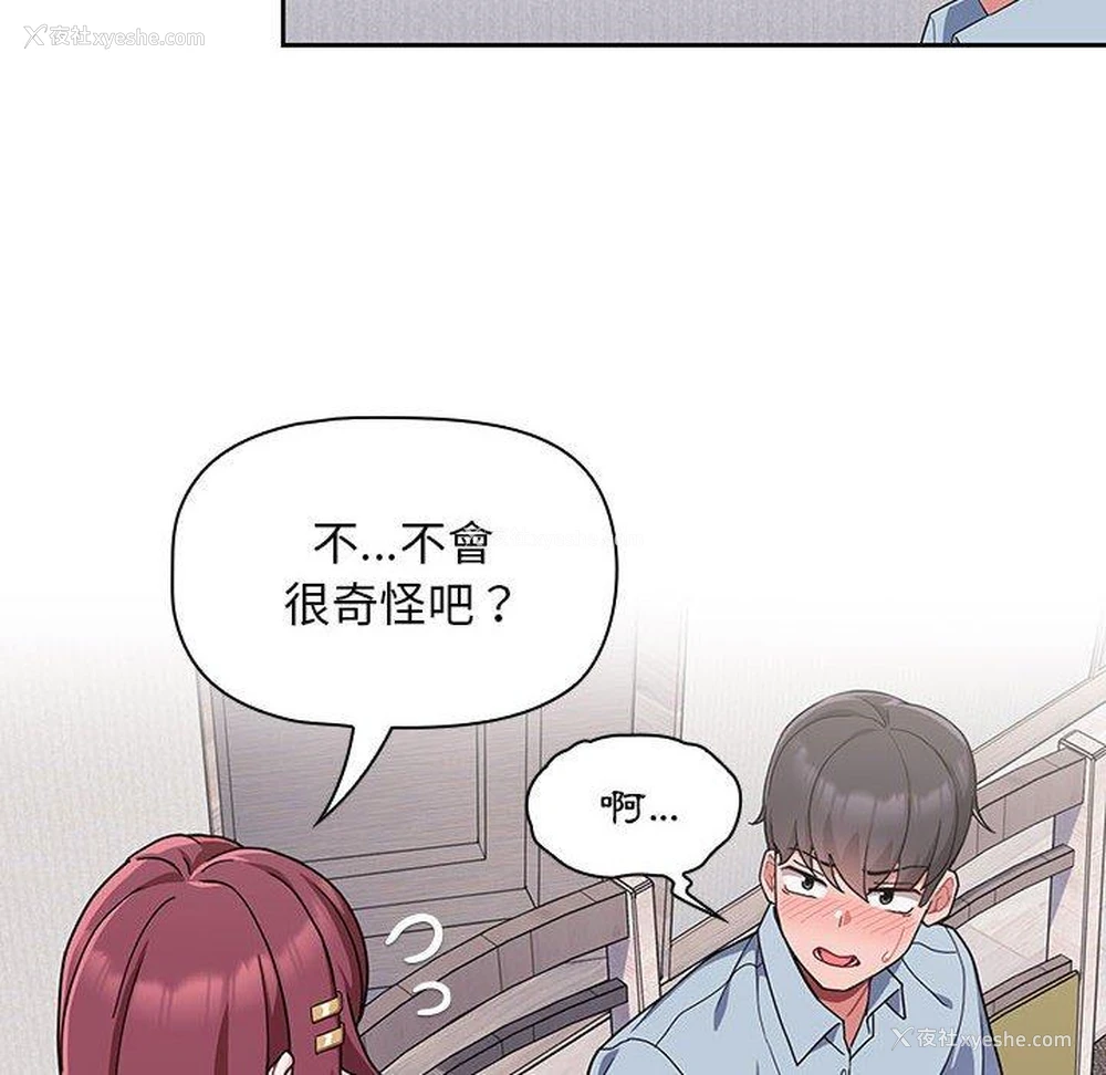 20P - 欢迎加入粉丝团