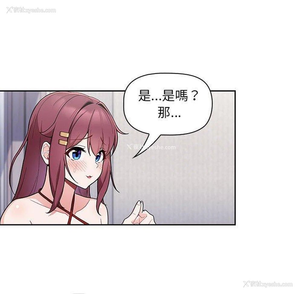 24P - 欢迎加入粉丝团