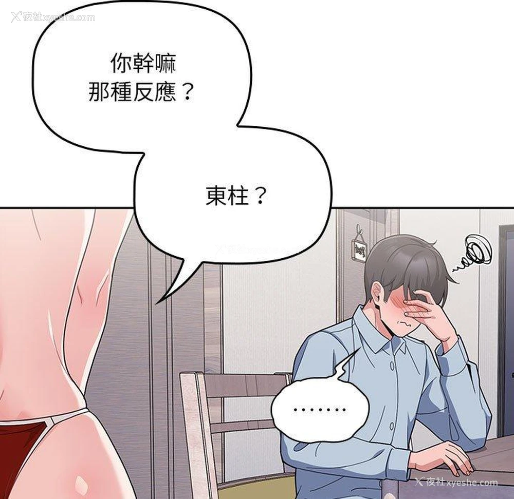 25P - 欢迎加入粉丝团