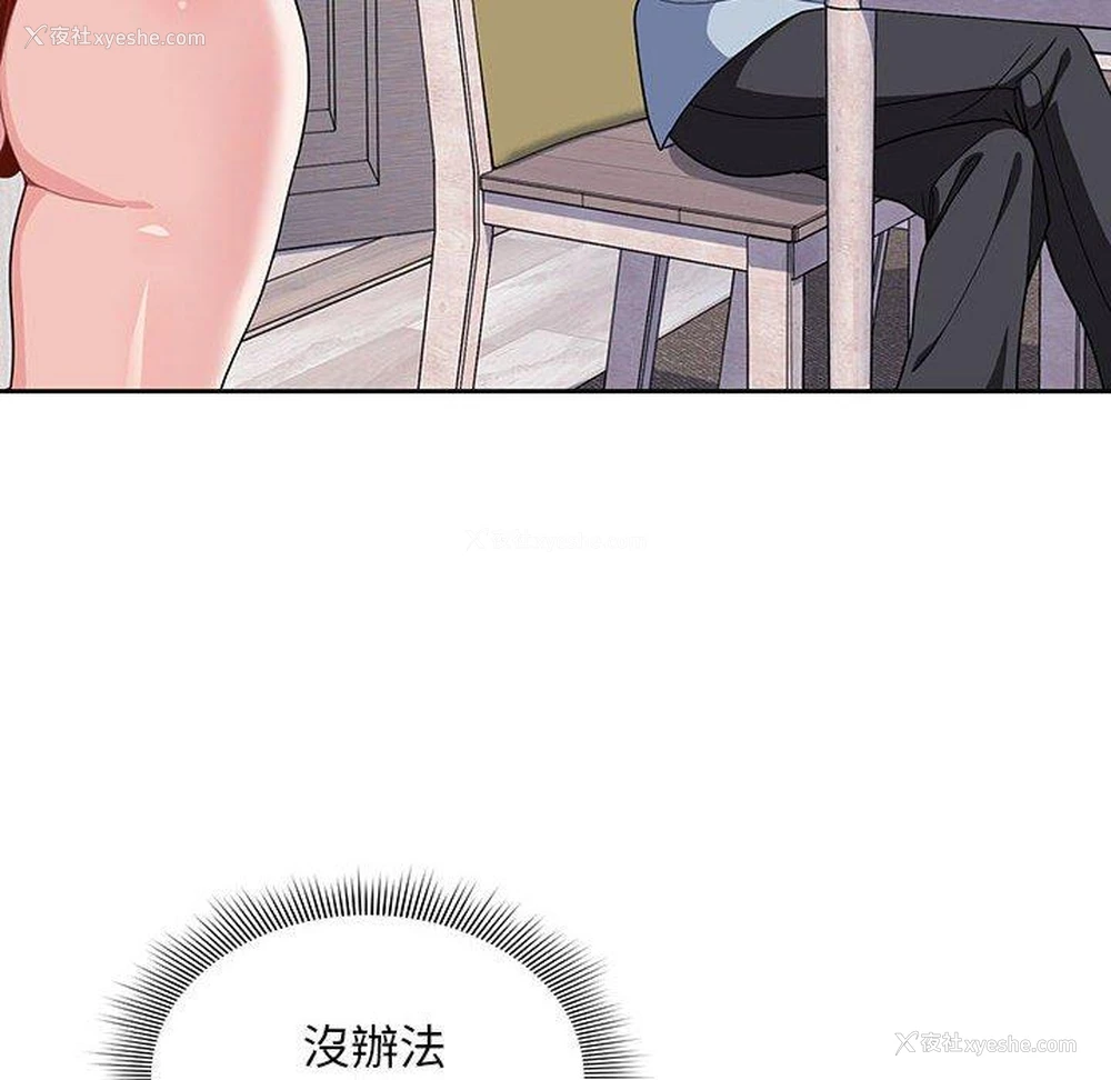 26P - 欢迎加入粉丝团