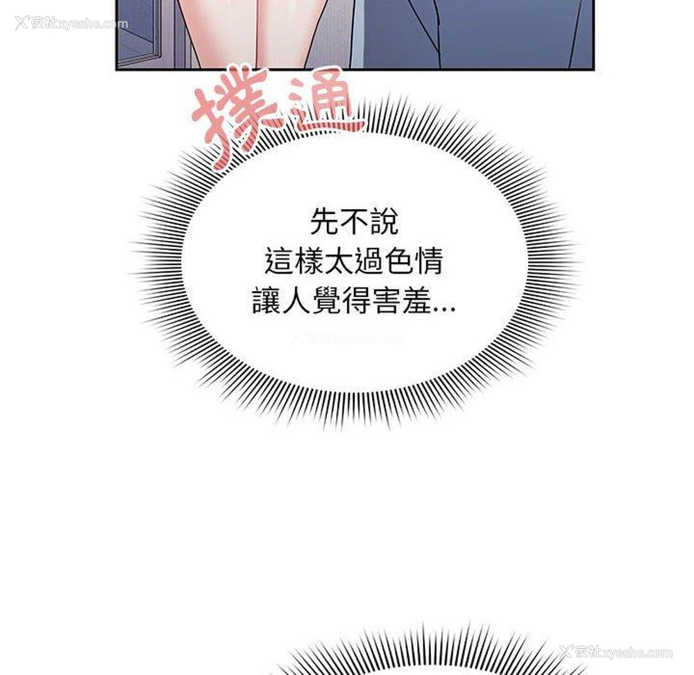 28P - 欢迎加入粉丝团