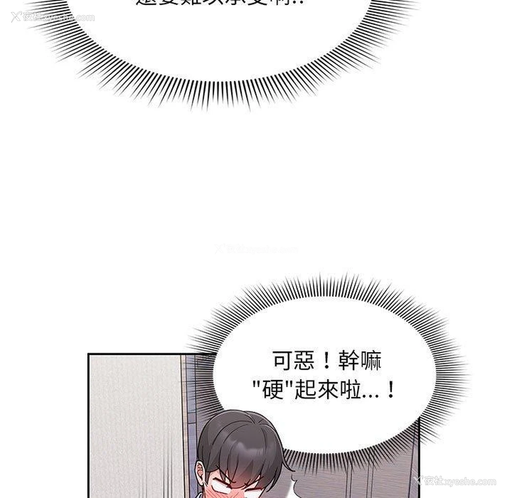 31P - 欢迎加入粉丝团