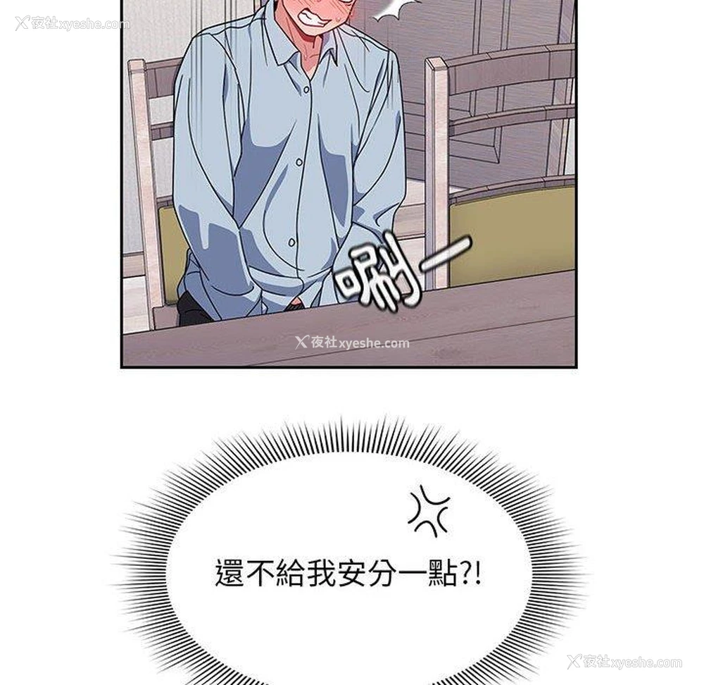 32P - 欢迎加入粉丝团