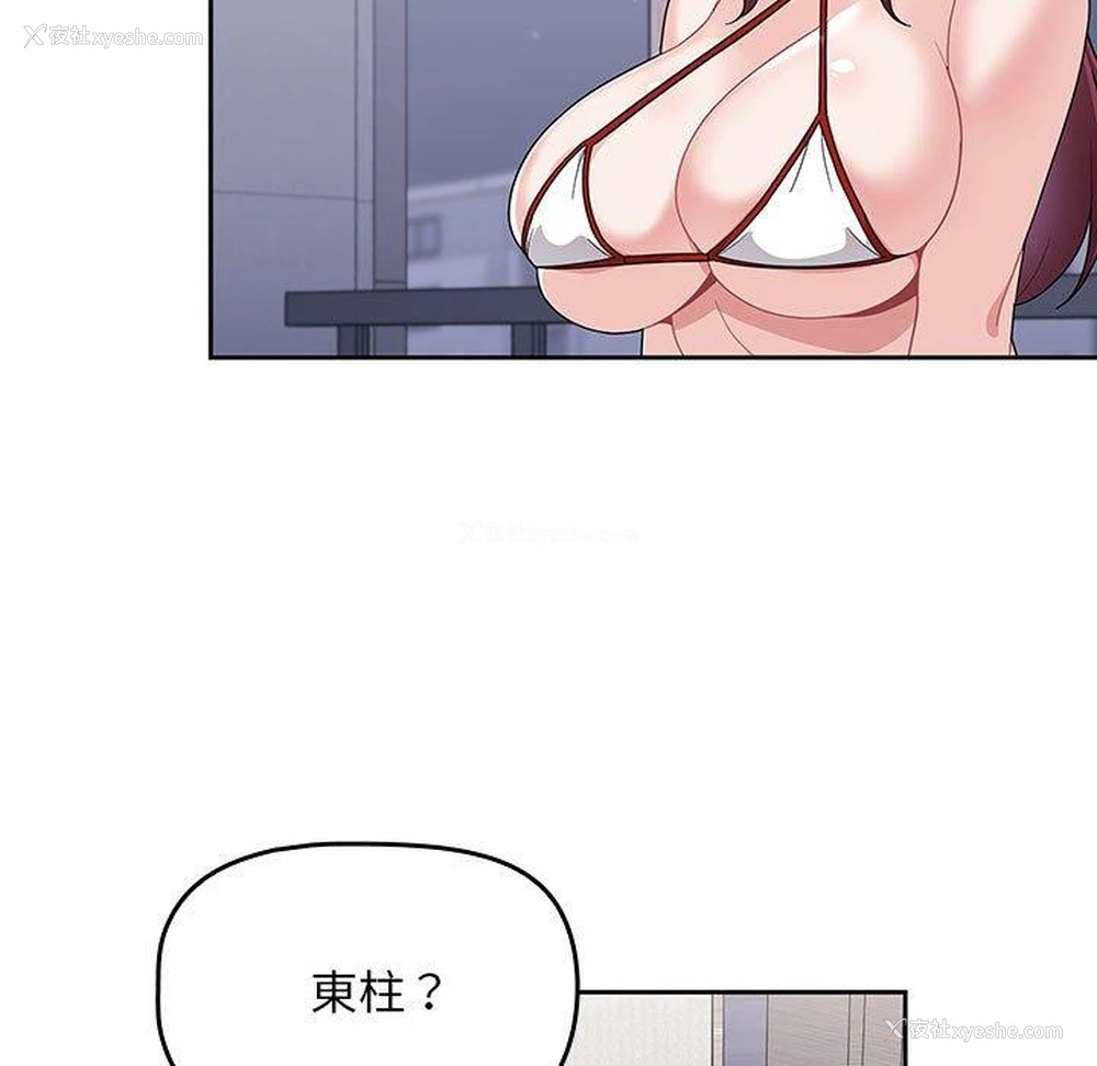 35P - 欢迎加入粉丝团