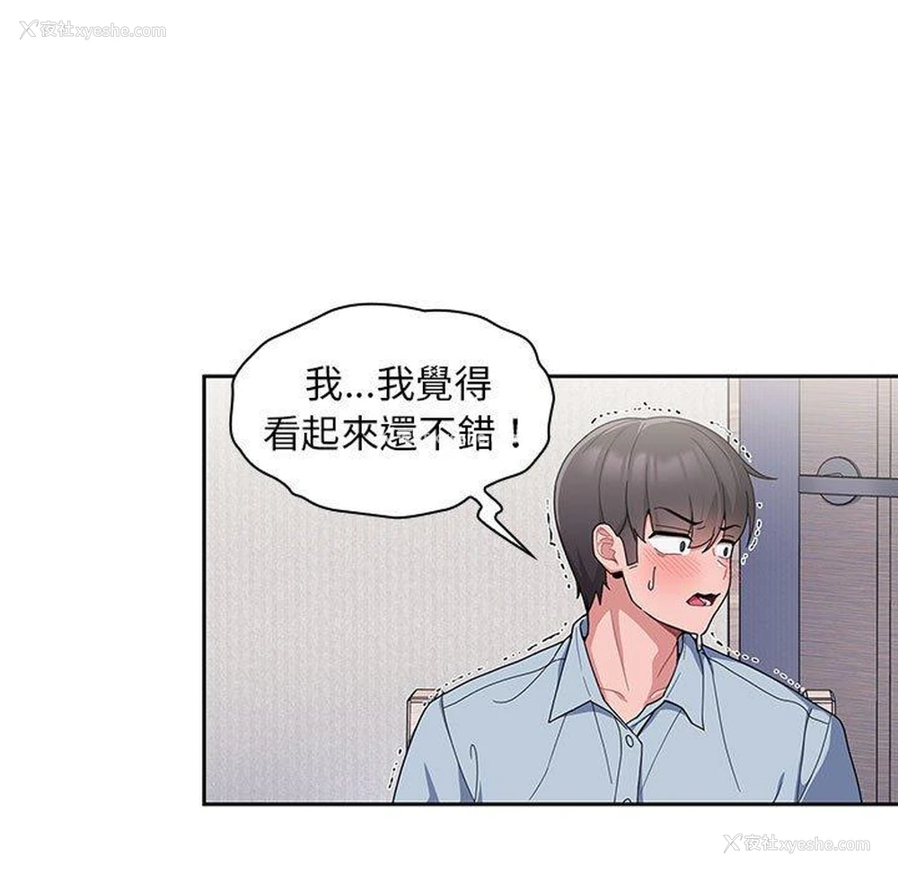 37P - 欢迎加入粉丝团
