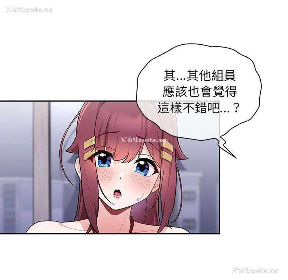 38P - 欢迎加入粉丝团