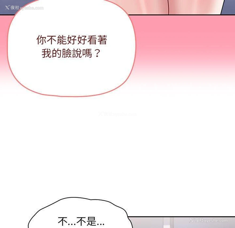 41P - 欢迎加入粉丝团