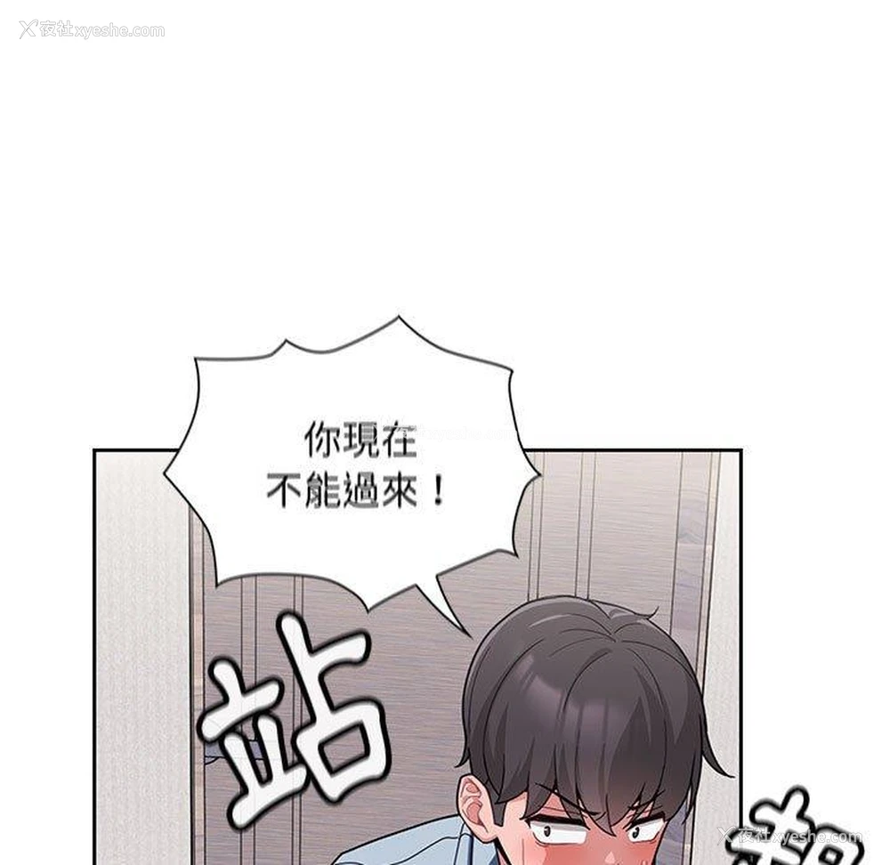 45P - 欢迎加入粉丝团