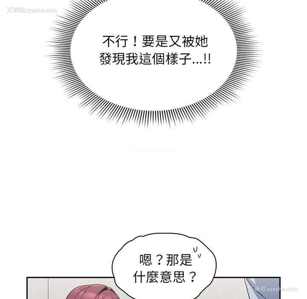 47P - 欢迎加入粉丝团