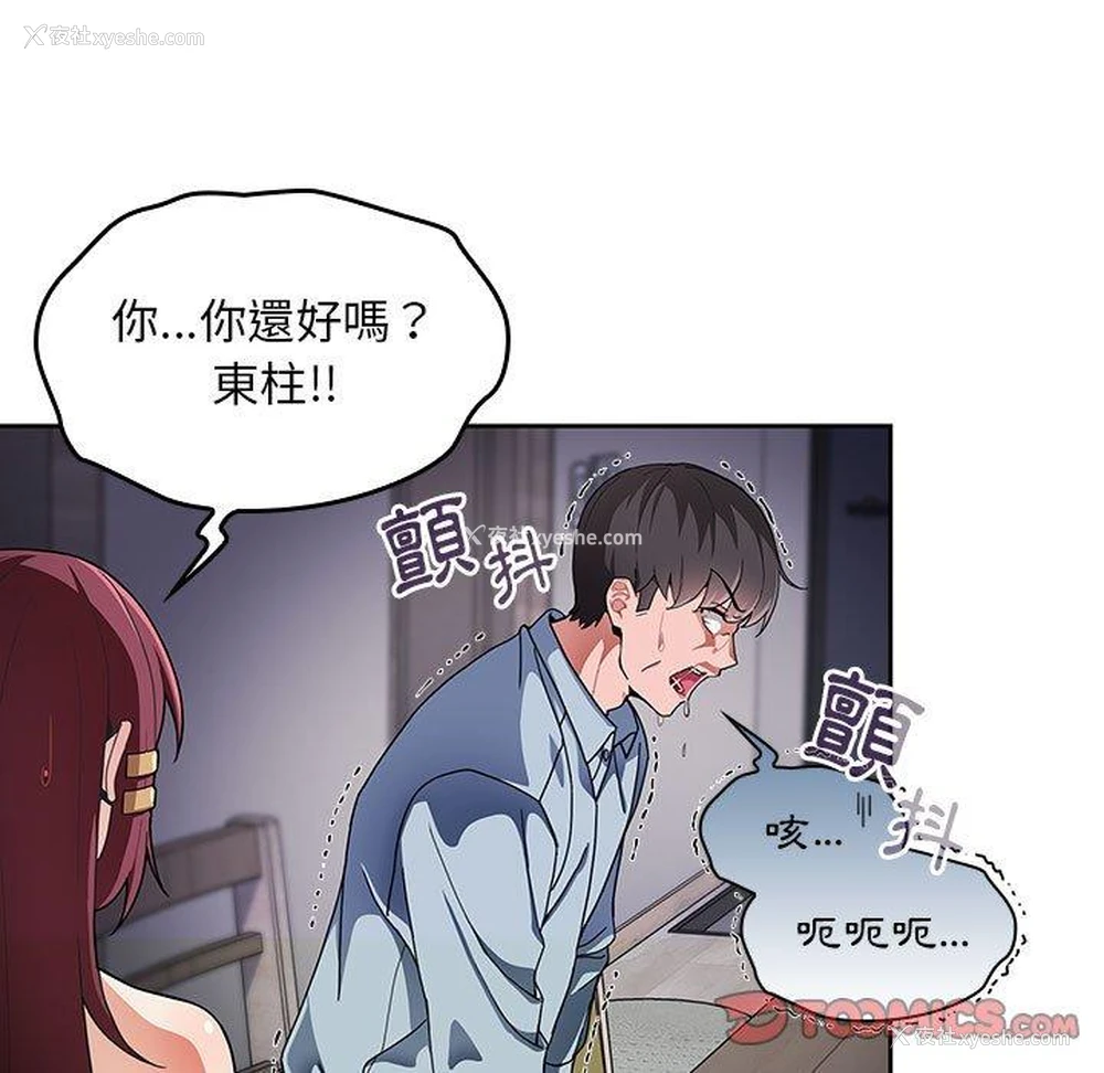 51P - 欢迎加入粉丝团