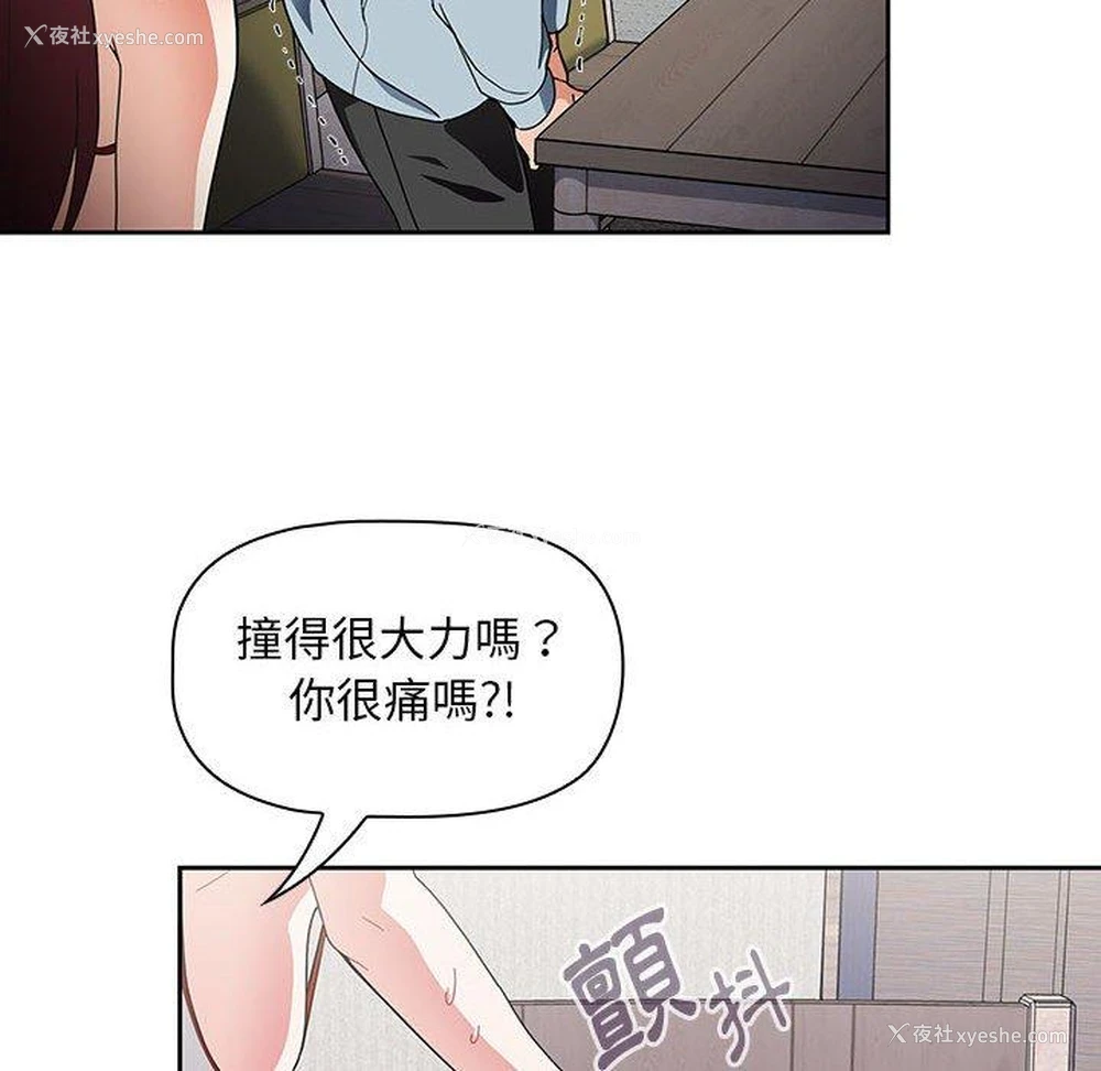 52P - 欢迎加入粉丝团