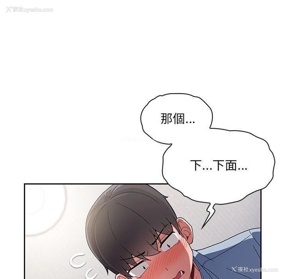 56P - 欢迎加入粉丝团