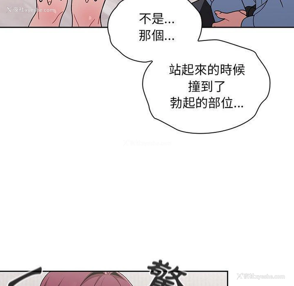59P - 欢迎加入粉丝团