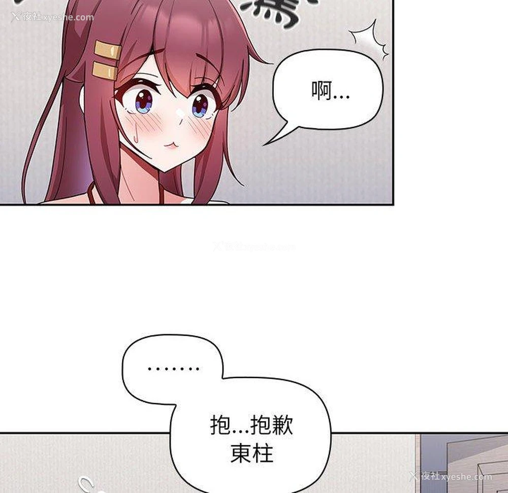 60P - 欢迎加入粉丝团
