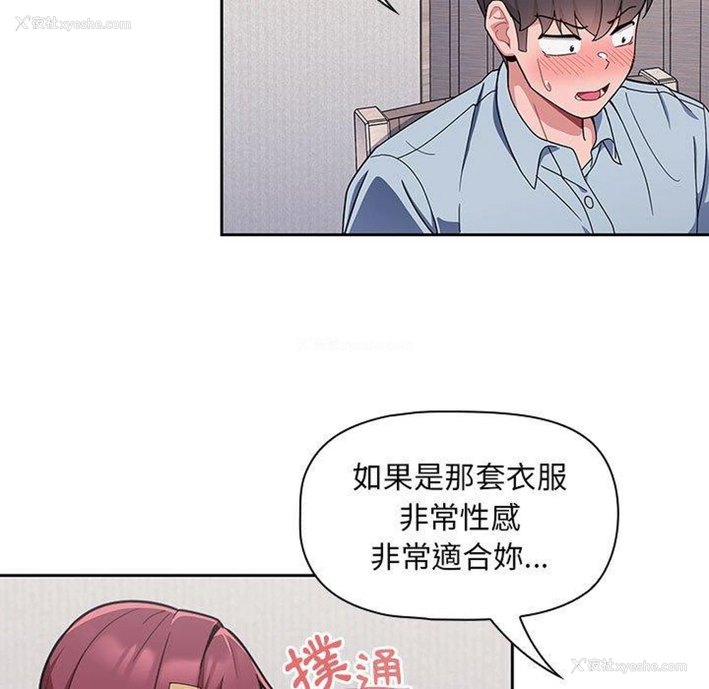 63P - 欢迎加入粉丝团