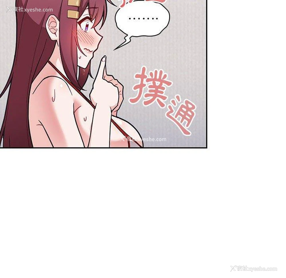 64P - 欢迎加入粉丝团