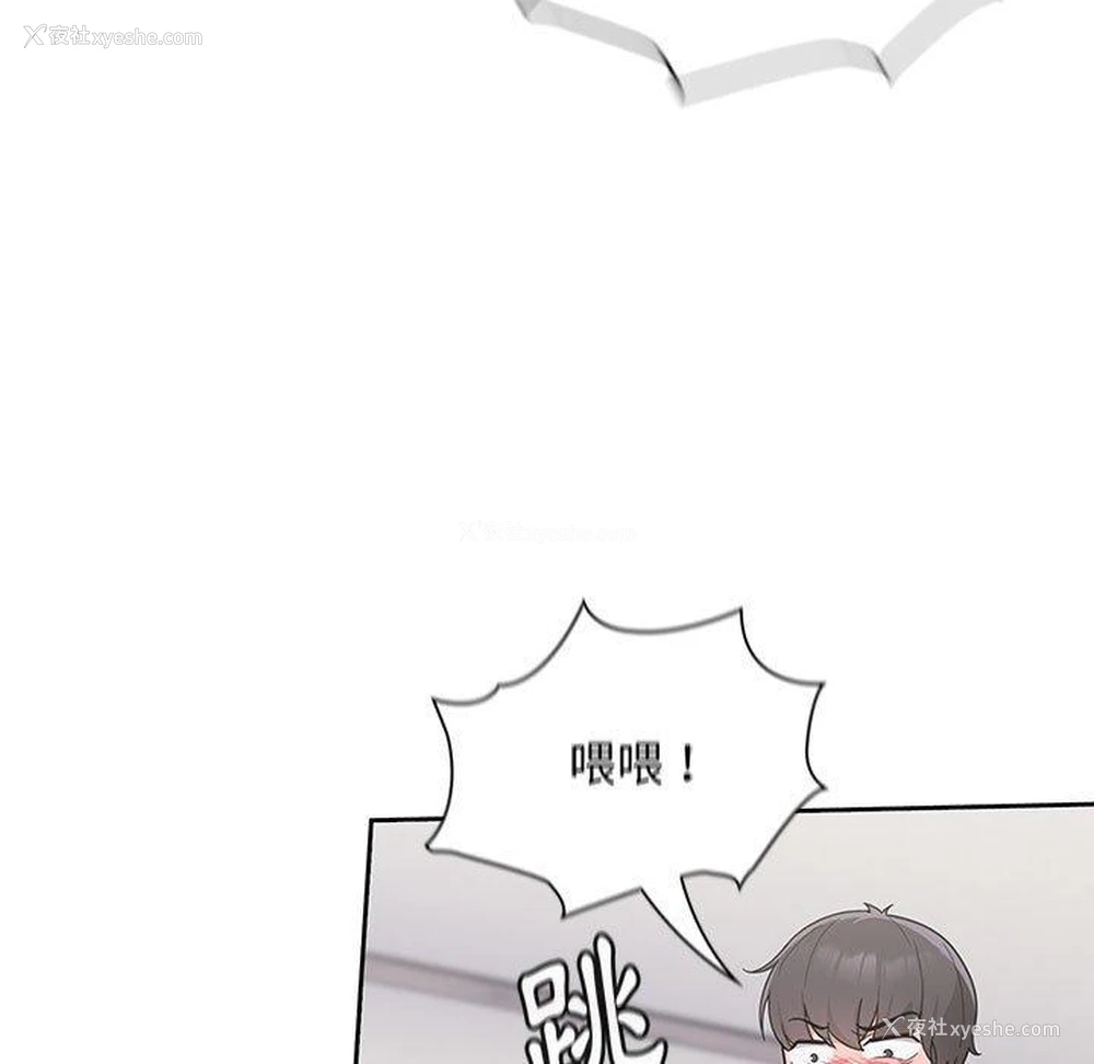 69P - 欢迎加入粉丝团