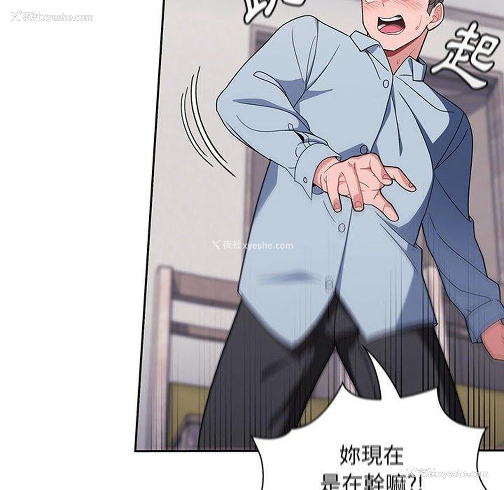 70P - 欢迎加入粉丝团