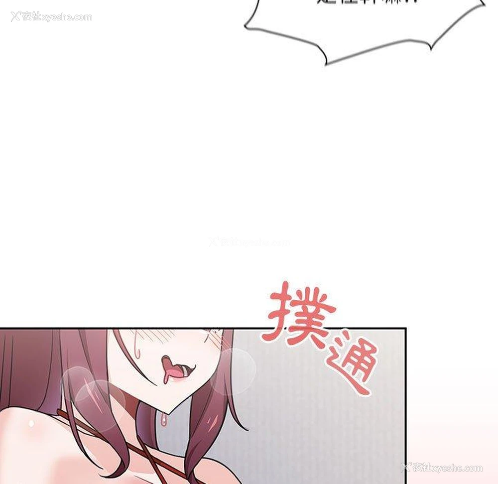 71P - 欢迎加入粉丝团