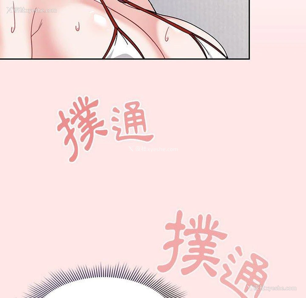 72P - 欢迎加入粉丝团