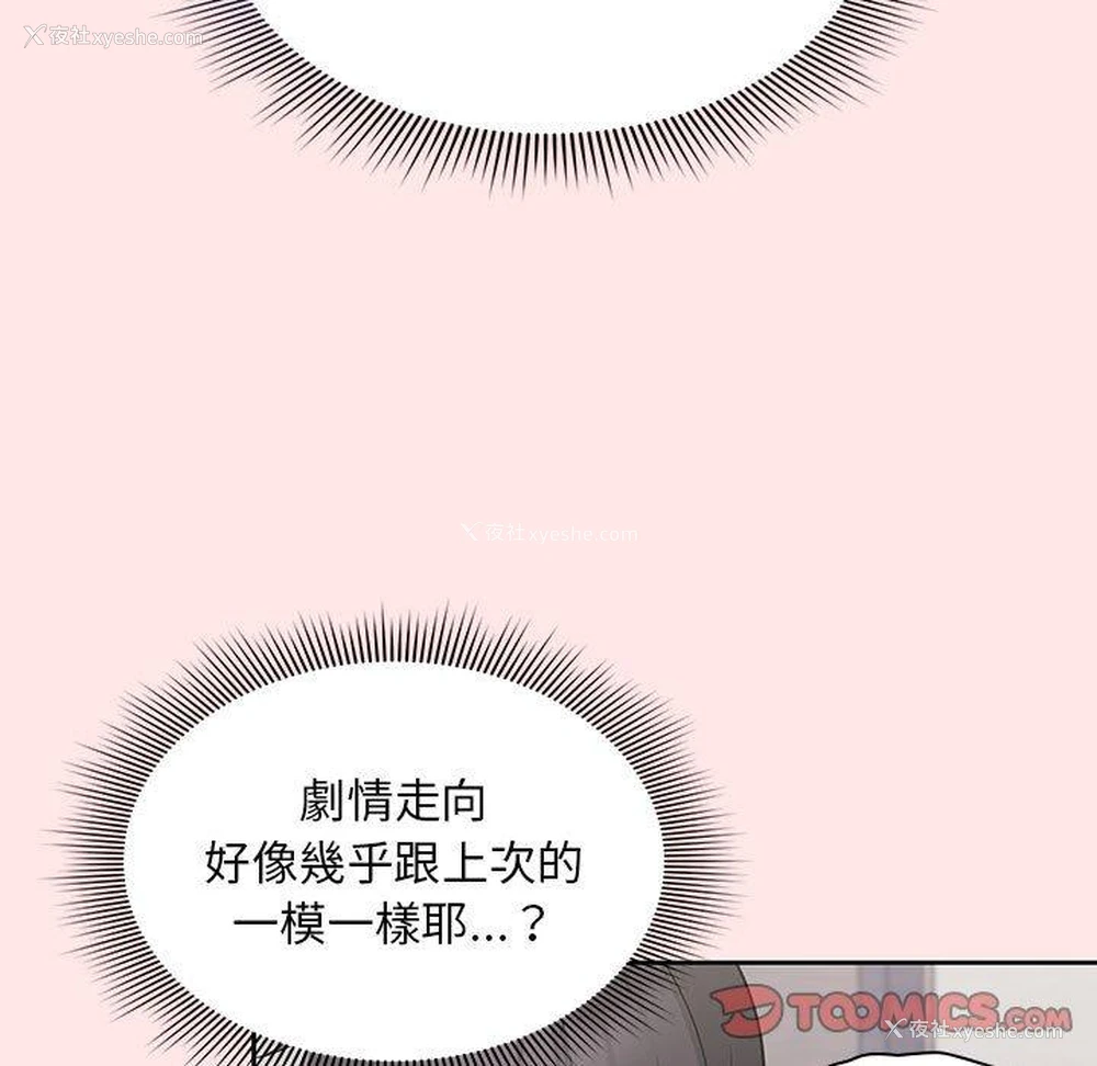 75P - 欢迎加入粉丝团