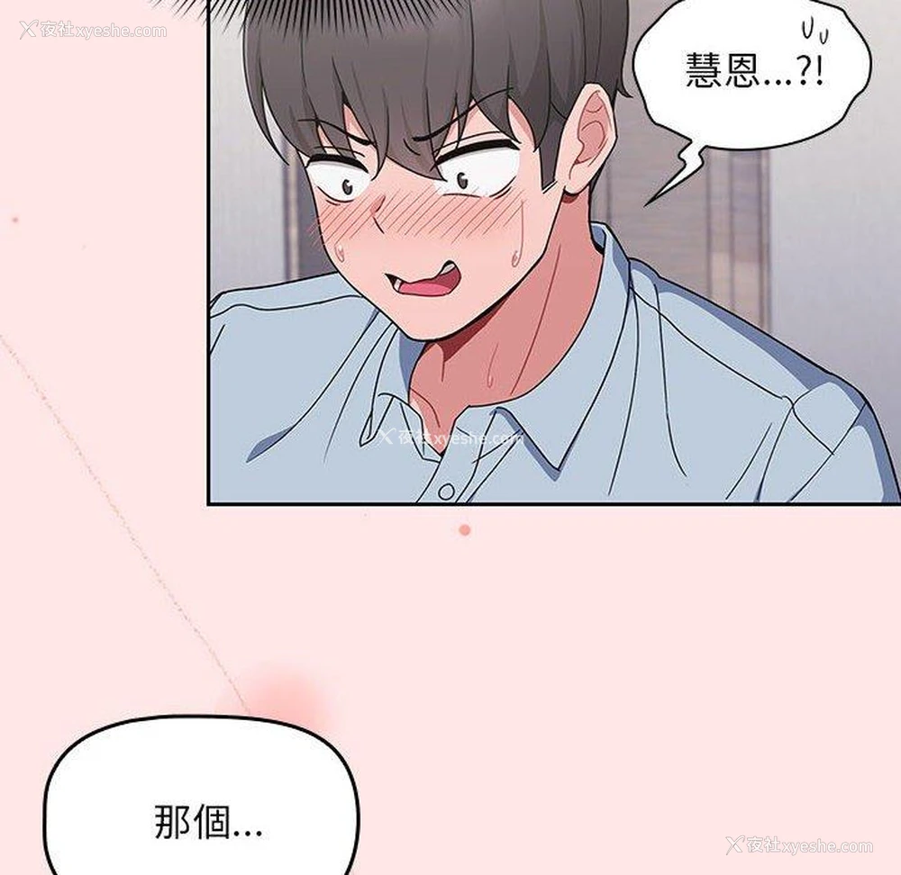 76P - 欢迎加入粉丝团
