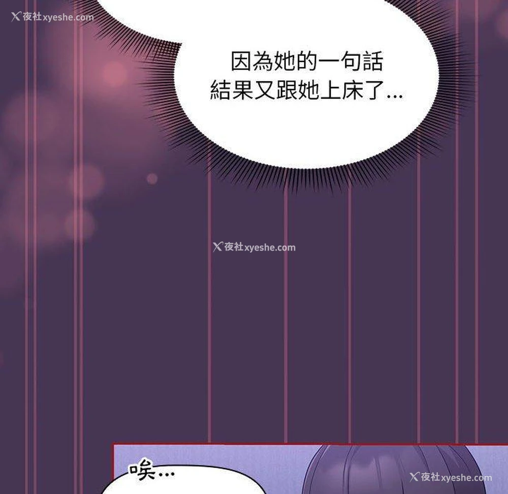 88P - 欢迎加入粉丝团