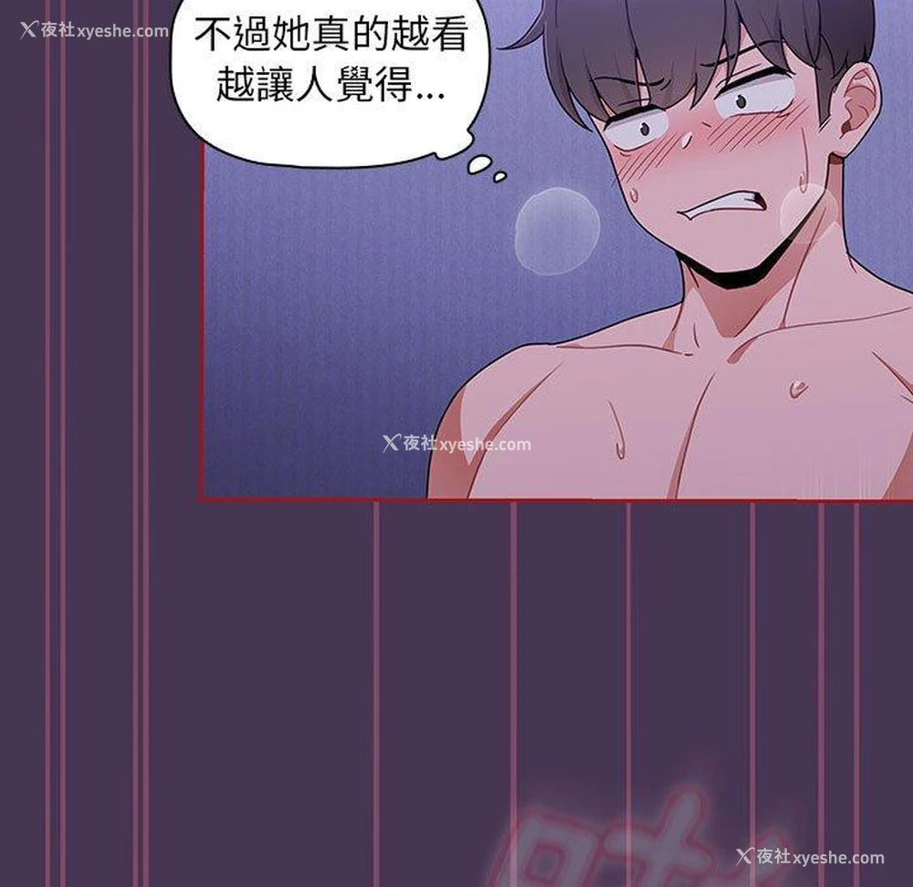 89P - 欢迎加入粉丝团