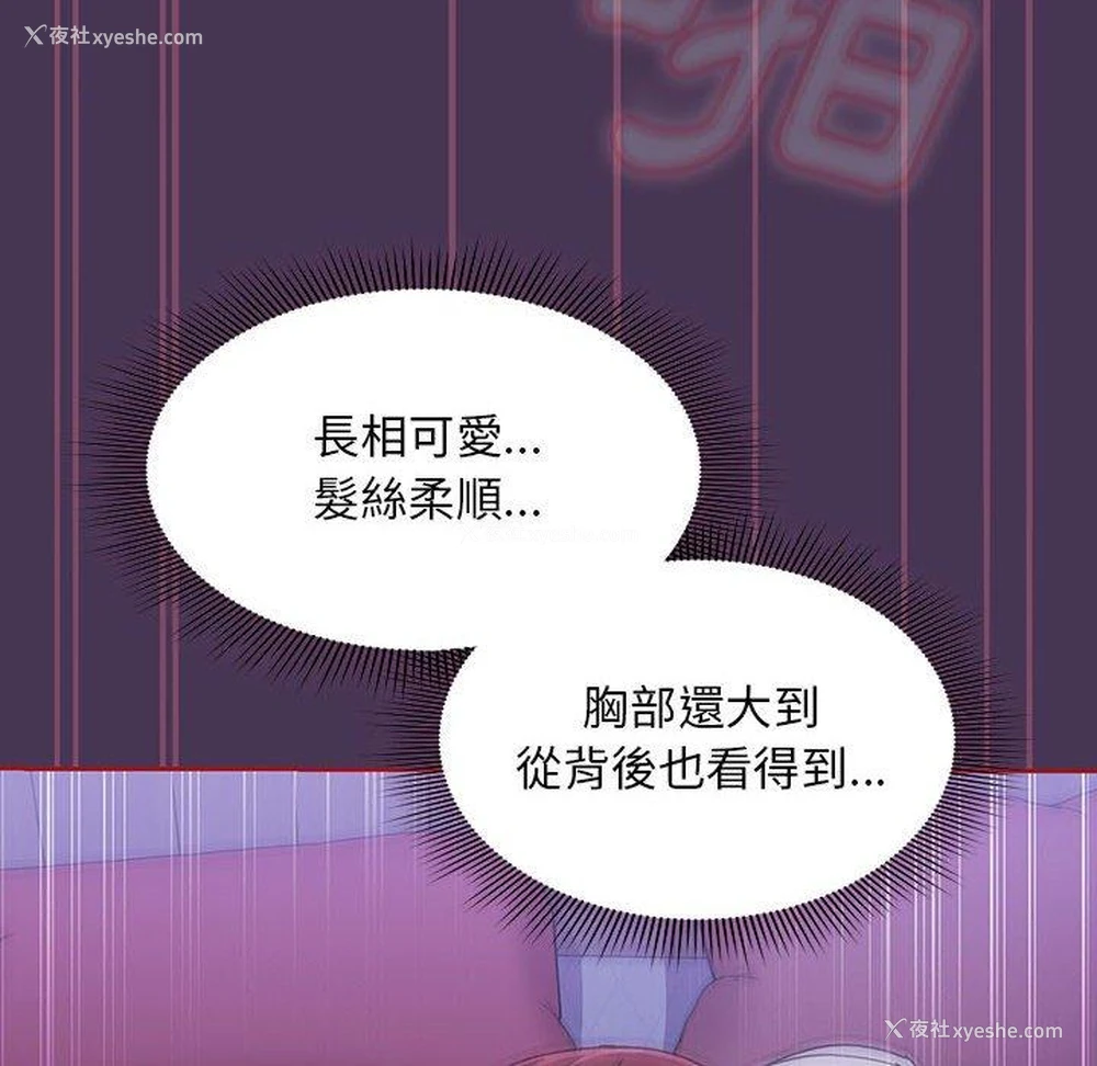 90P - 欢迎加入粉丝团