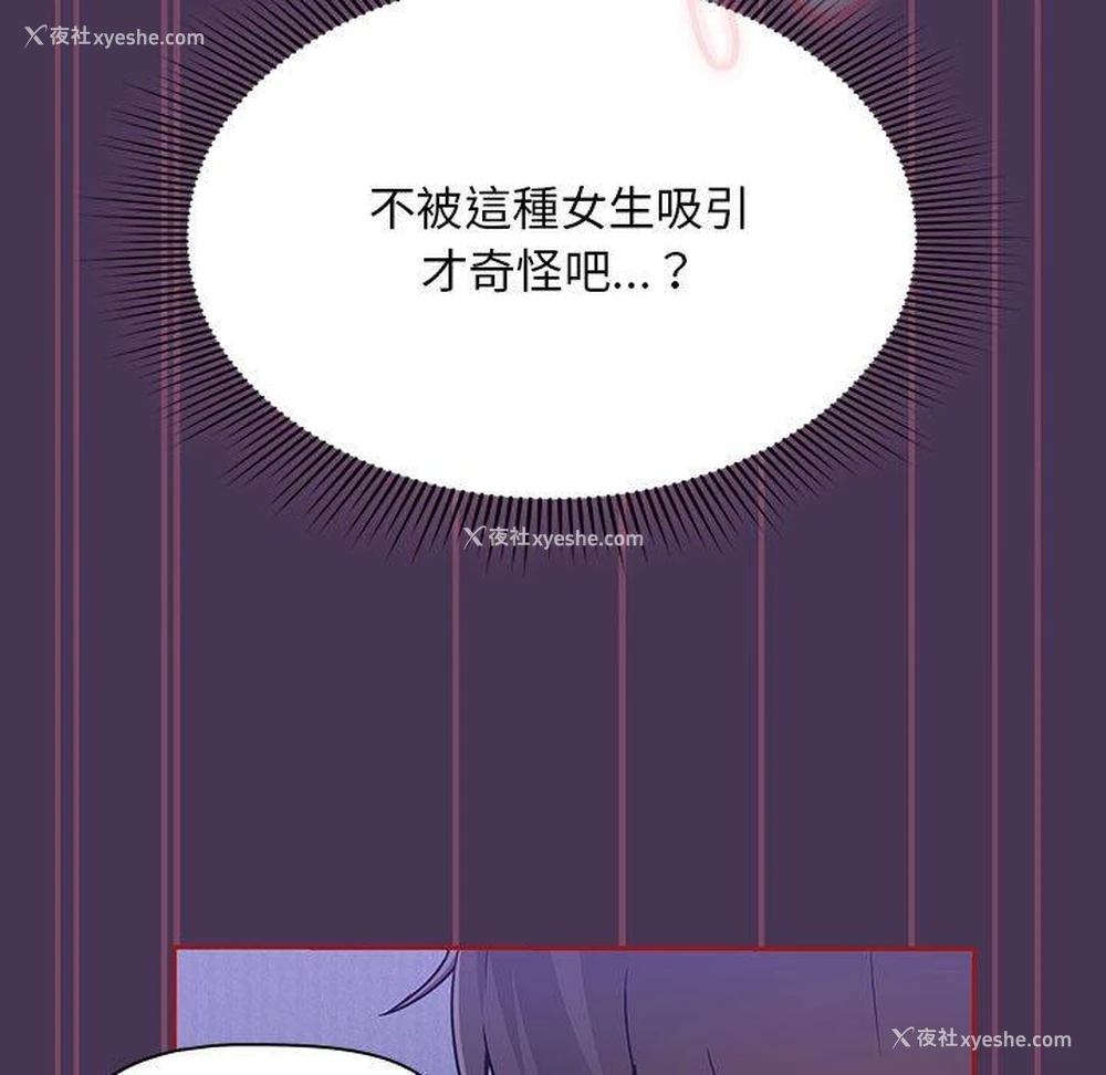 93P - 欢迎加入粉丝团