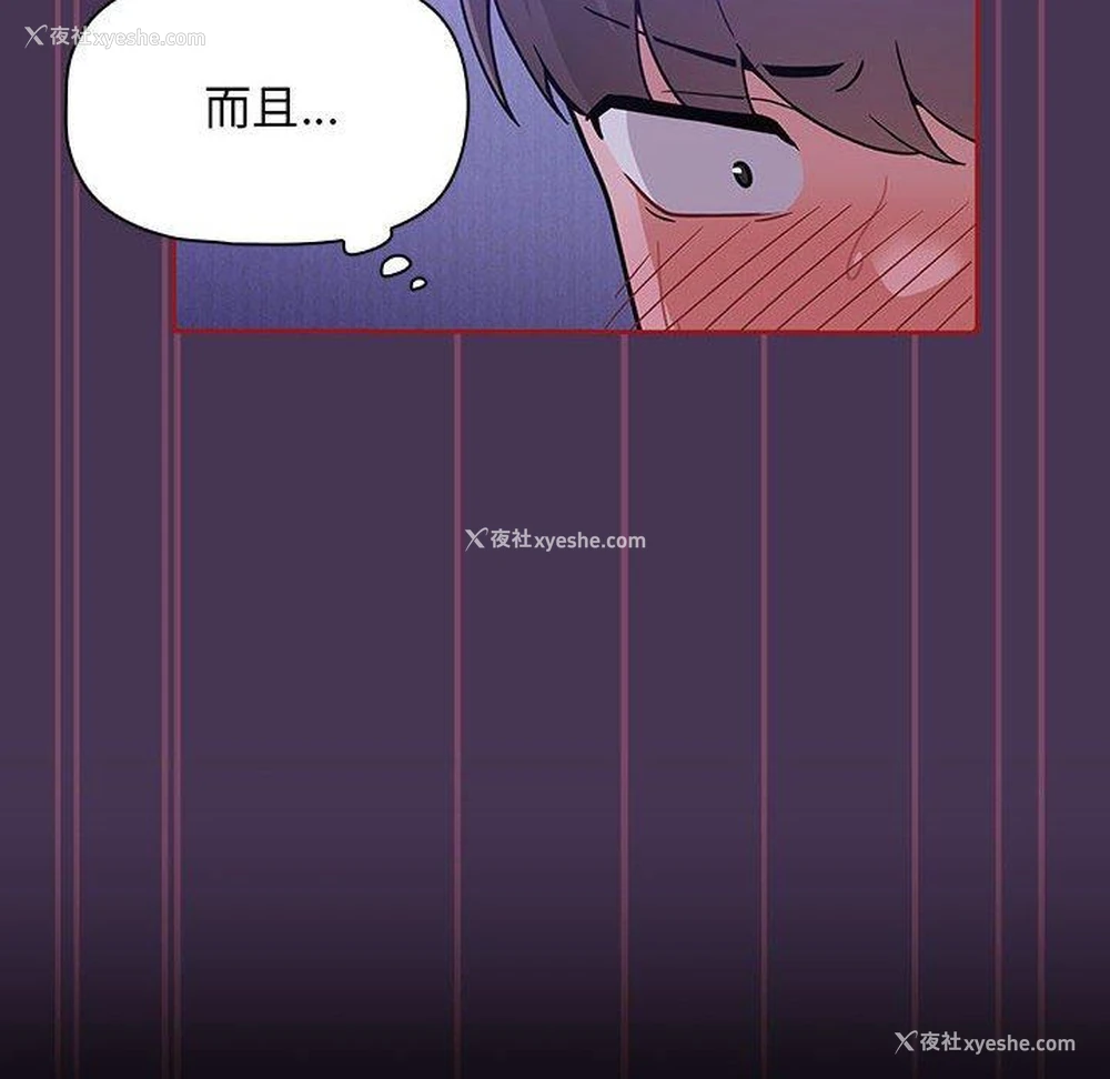 94P - 欢迎加入粉丝团