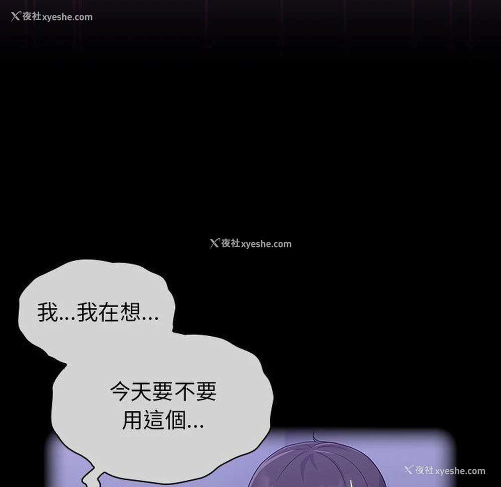95P - 欢迎加入粉丝团