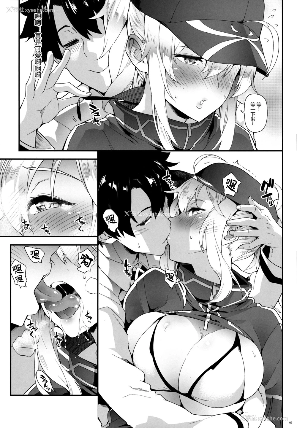 6P - (C95) [SAZ (soba)] フォーリン!フォーリン?XX!? (Fate/Grand Order) [中国翻訳]