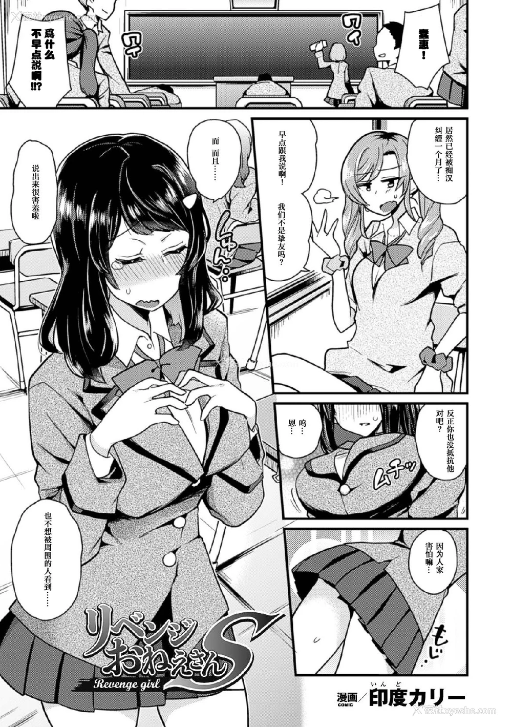 5P - [アンソロジー] 二次元コミックマガジン 玉责め调教で屈服射精イキ!Vol.1 [中国翻訳] [DL版]