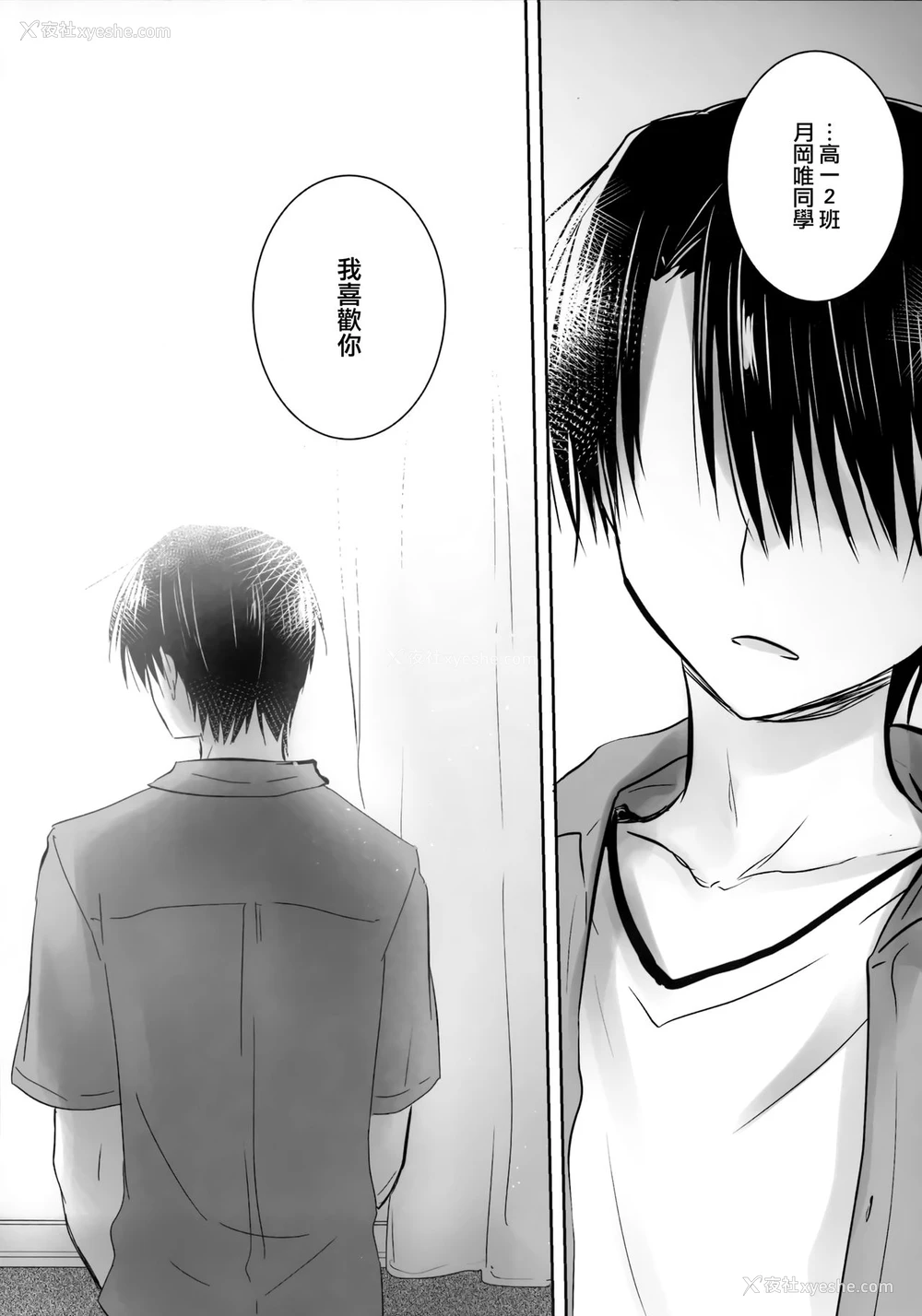 20P - (C96) [アクアドロップ (三上ミカ)] おもいでせっくす [中国翻訳]
