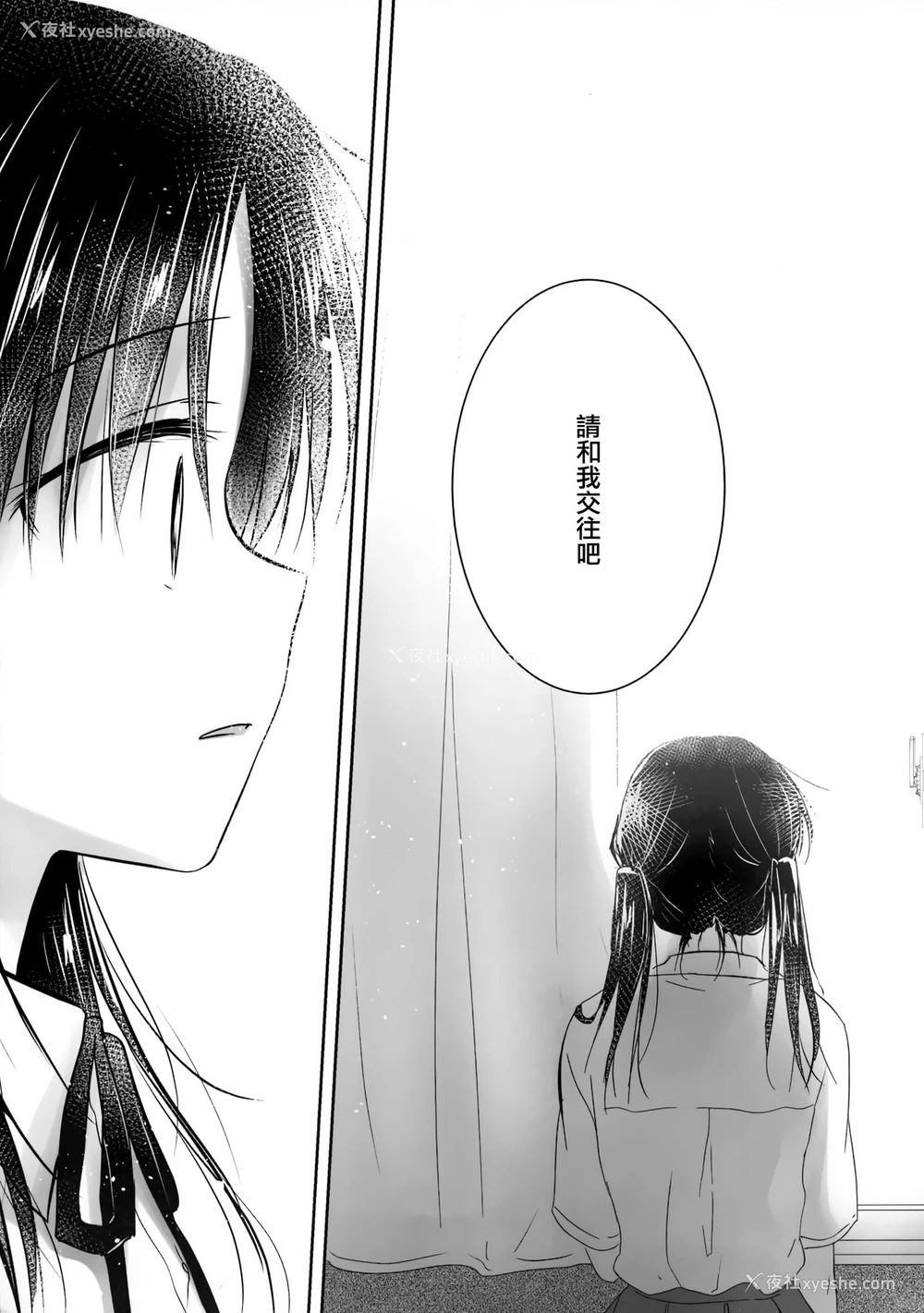 21P - (C96) [アクアドロップ (三上ミカ)] おもいでせっくす [中国翻訳]