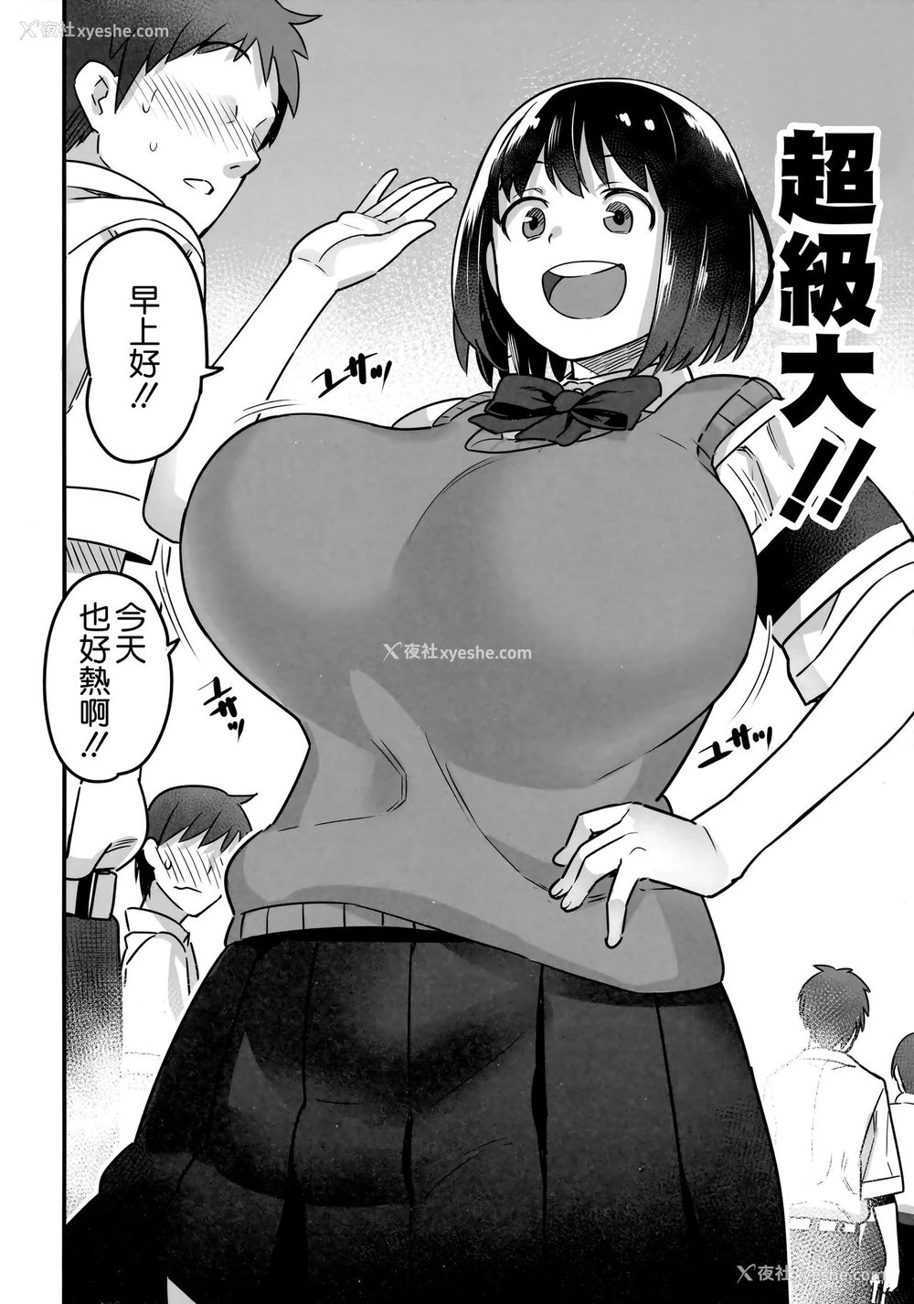 5P - (C92) [774ハウス (774)] 委员长はすっぽんぽん [中国翻訳]