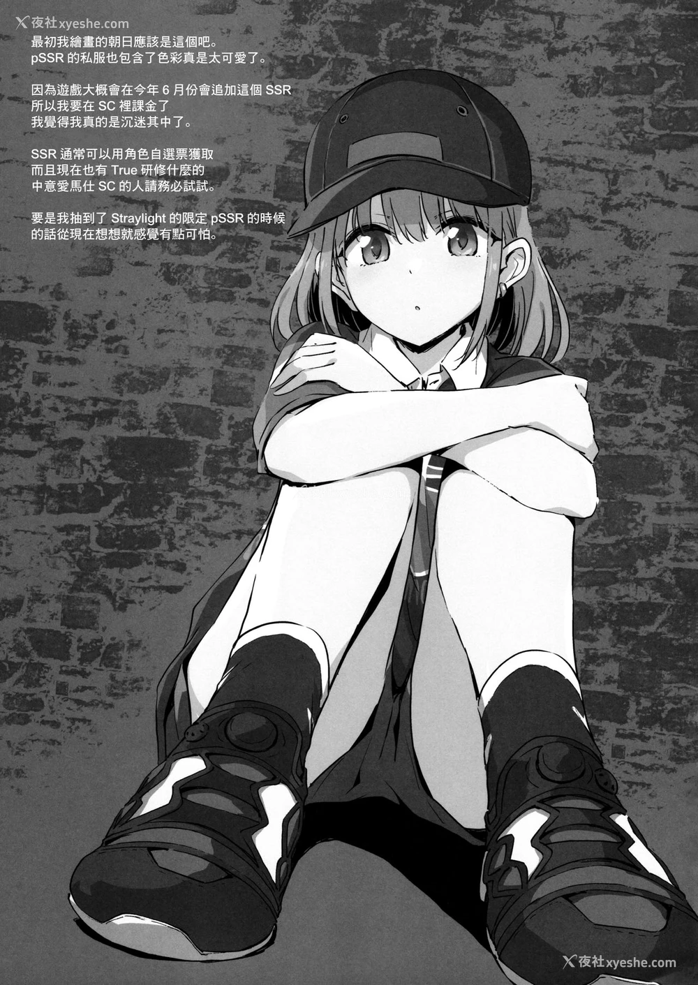 25P - (C97) [54BURGER (まるごし)] 芹沢あ〇ひの夜の颜 (アイドルマスターシャイニーカラーズ) [中国翻訳]