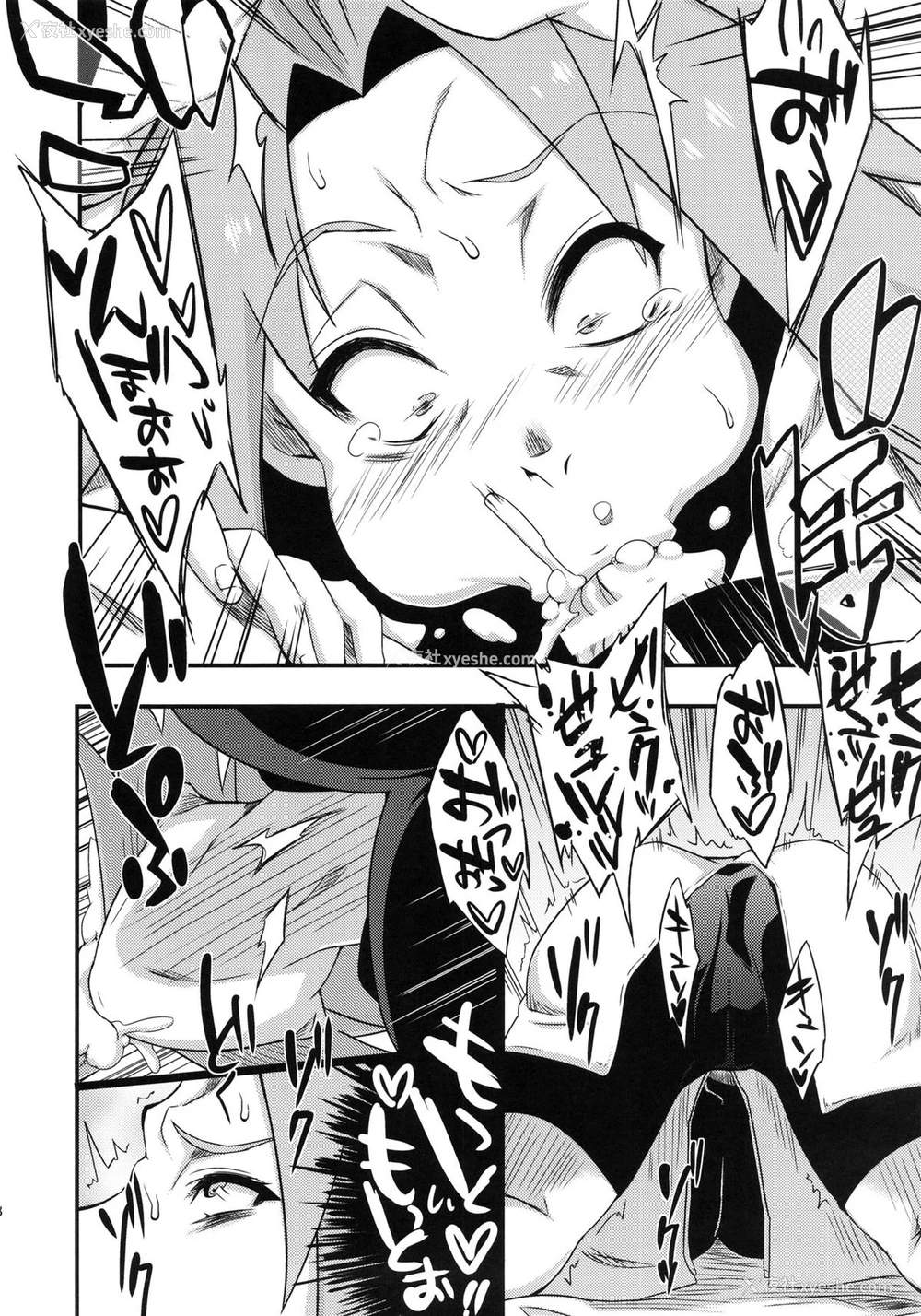 7P - (C86) [からきし佣兵団 真雅 (砂原渉)] 仙人掌忍道 3 (NARUTO -ナルト-) [中国翻訳]