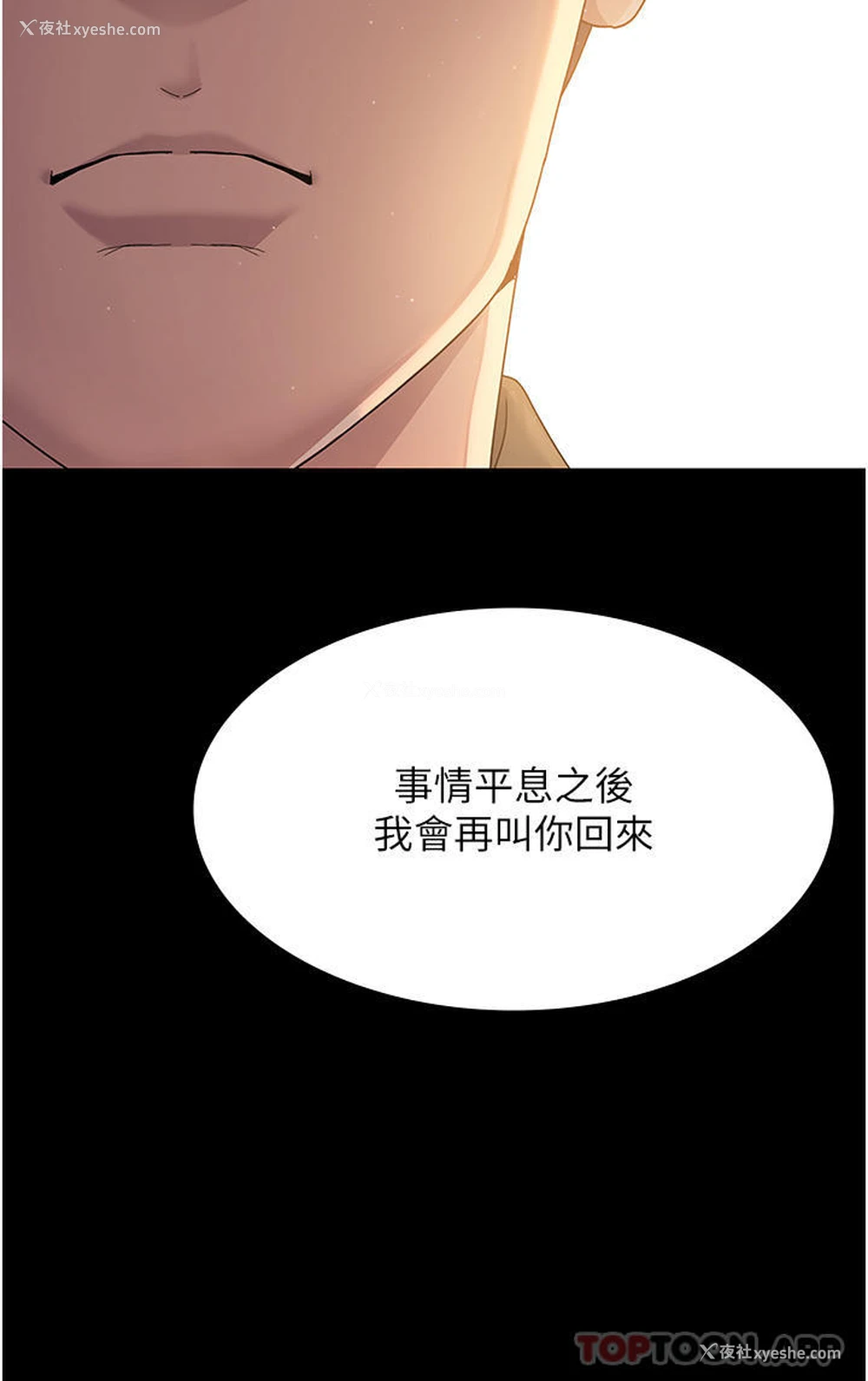 14P - 夜间诊疗室