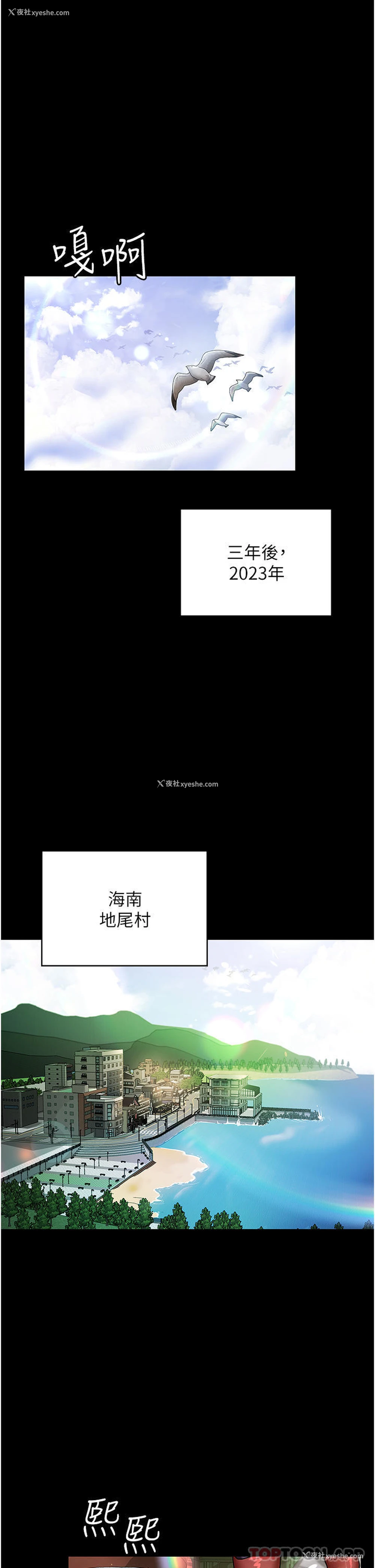 15P - 夜间诊疗室