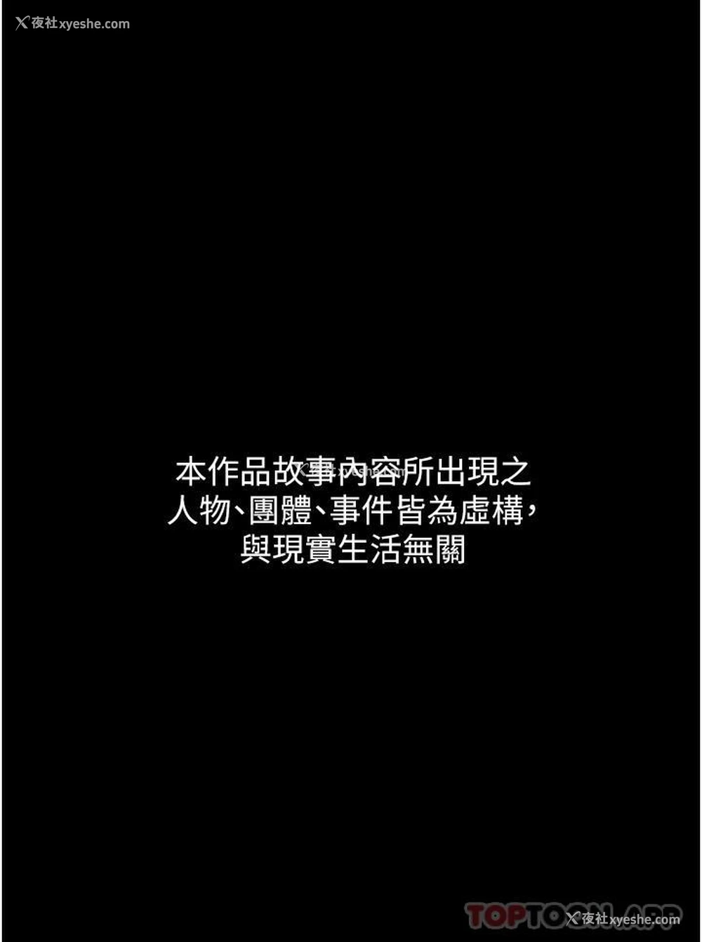 1P - 夜间诊疗室