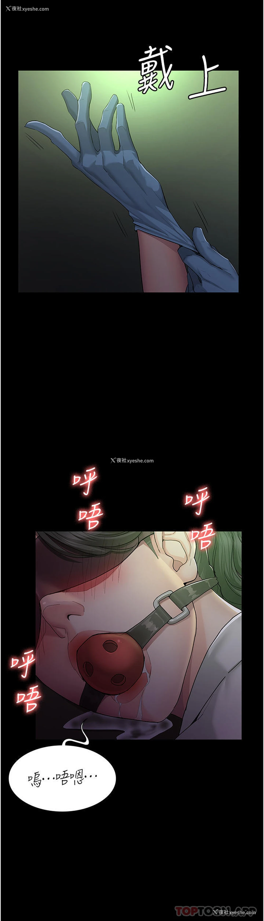 26P - 夜间诊疗室